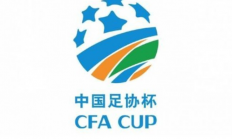 2021足协杯四分之一决赛赛程直播表 山东泰山将遭遇武汉队